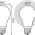 Упаковка ламп LED GAUSS E27,  шар, 10Вт, 10 шт. [102202110]